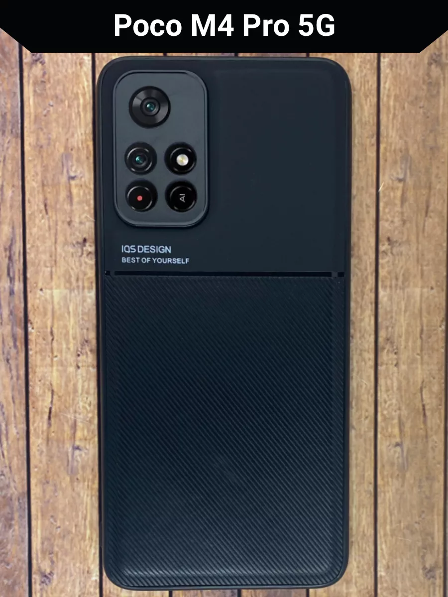 Чехол на M4 Pro 5G