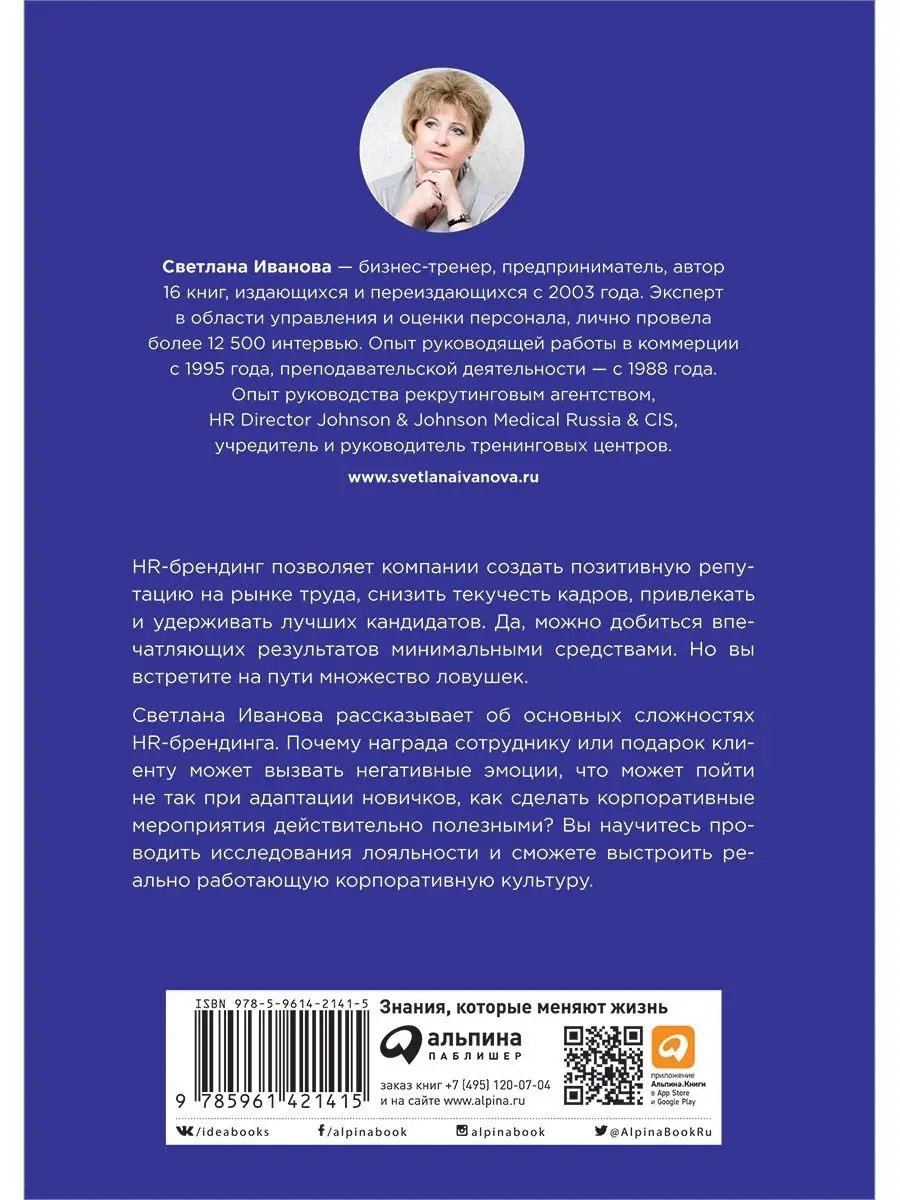 Квесты от компании «Ловушка» в Москве на soa-lucky.ru