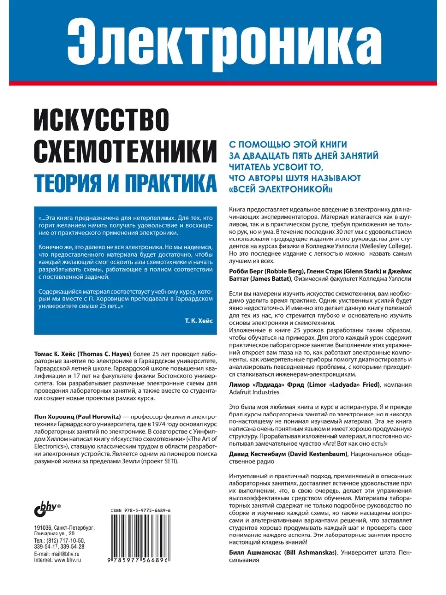 Замена проводки в квартире своими руками: пошагово, инструкция, видео, фото, схема