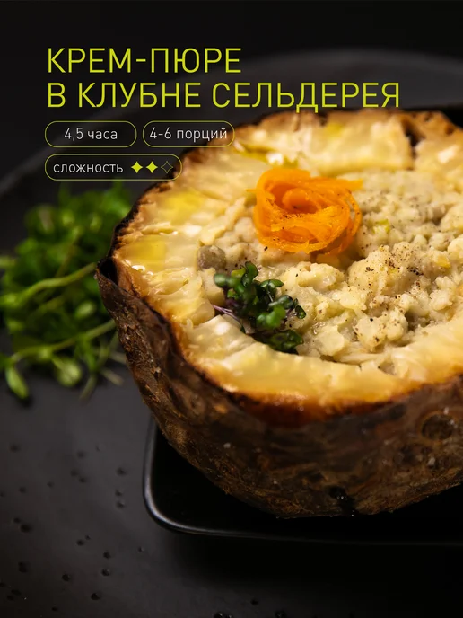 BRAVOLLI! Смесь бобовая суп-пюре 350г, 350 г, фото 7