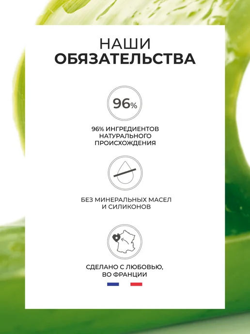 Yves Rocher Бальзам после бритья с алоэ и ромашкой, вариант, фото 8