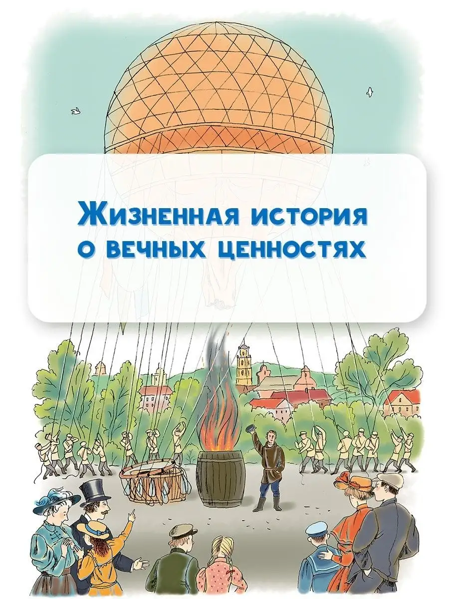 Дорога уходит в даль... Издательство АСТ 70077515 купить в  интернет-магазине Wildberries