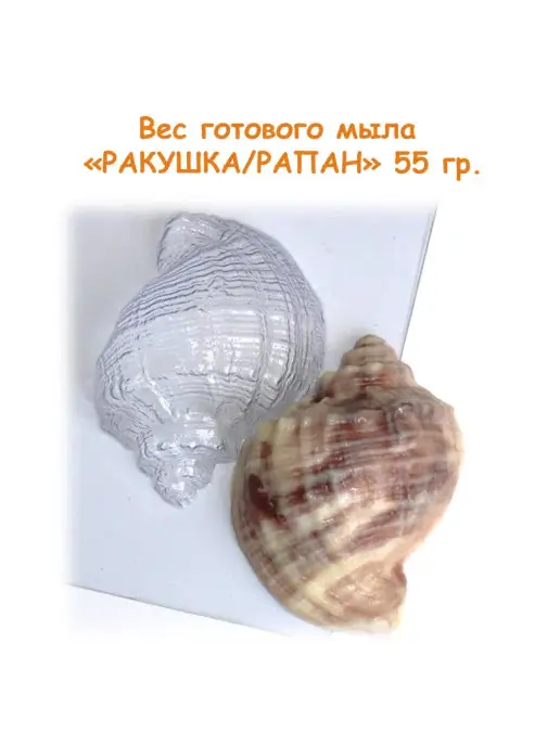 ДомМыловаров Формы для мыла, 3 шт, фото 2