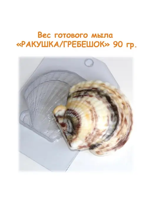 ДомМыловаров Формы для мыла, 3 шт, фото 3