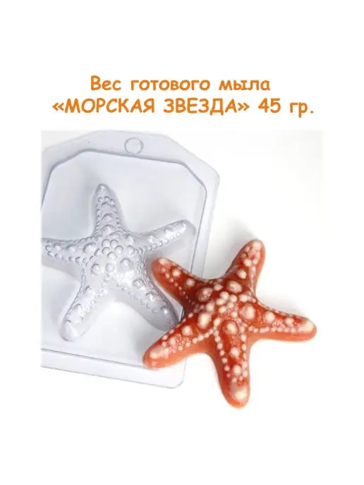 ДомМыловаров Формы для мыла, 3 шт, фото 4