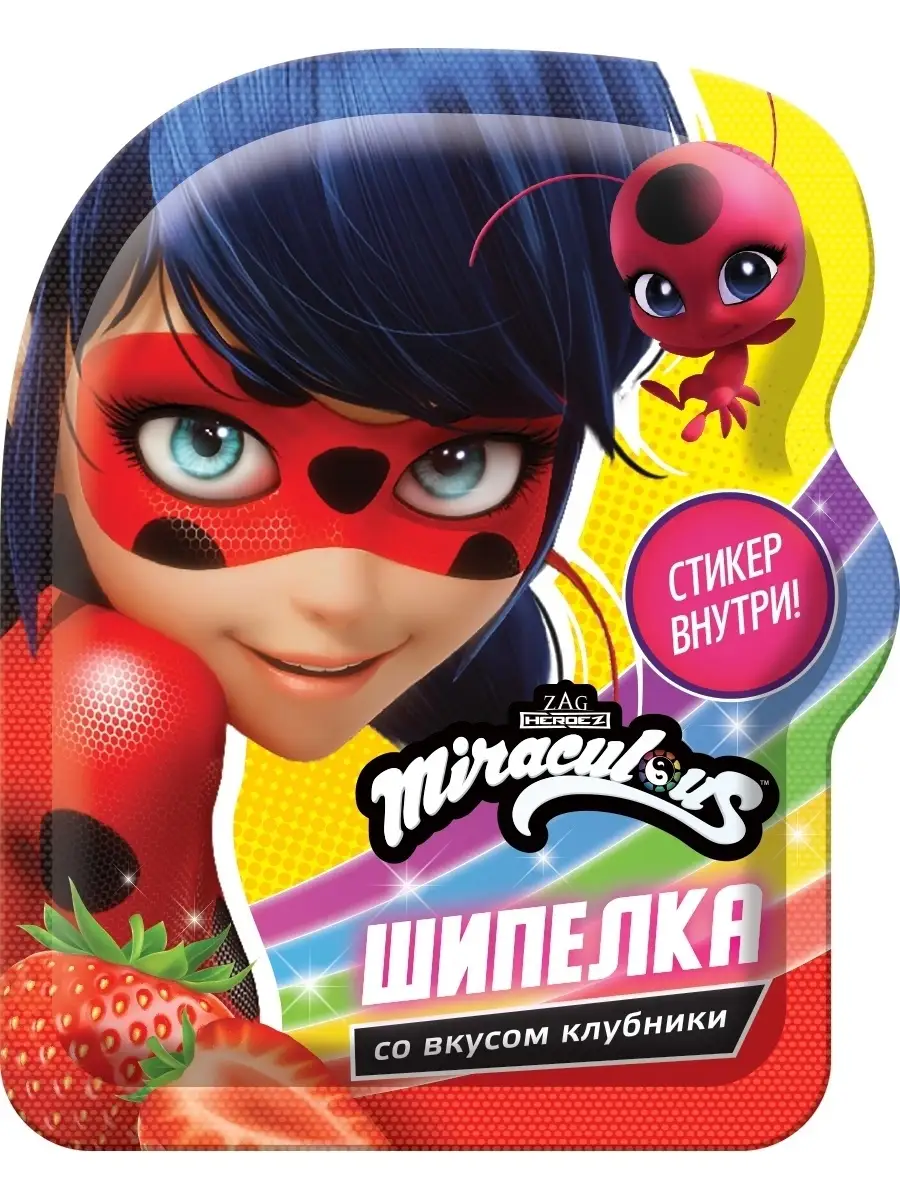 Сладкая шипучка Леди Баг Miraculous, 40 шт по 5г. Конфитрейд 70079369  купить в интернет-магазине Wildberries