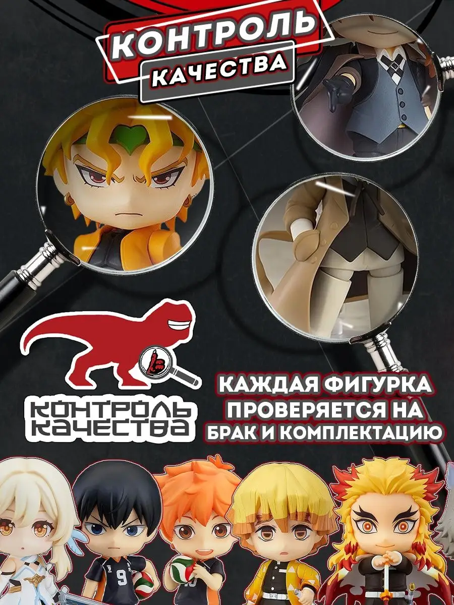 Аниме фигурка Дазай Осаму нендороид Бродячие псы Stray Dogs FanToys  70079413 купить за 1 499 ₽ в интернет-магазине Wildberries