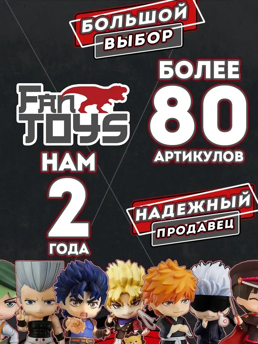 Аниме фигурка Дазай Осаму нендороид Бродячие псы Stray Dogs FanToys  70079413 купить за 1 499 ₽ в интернет-магазине Wildberries