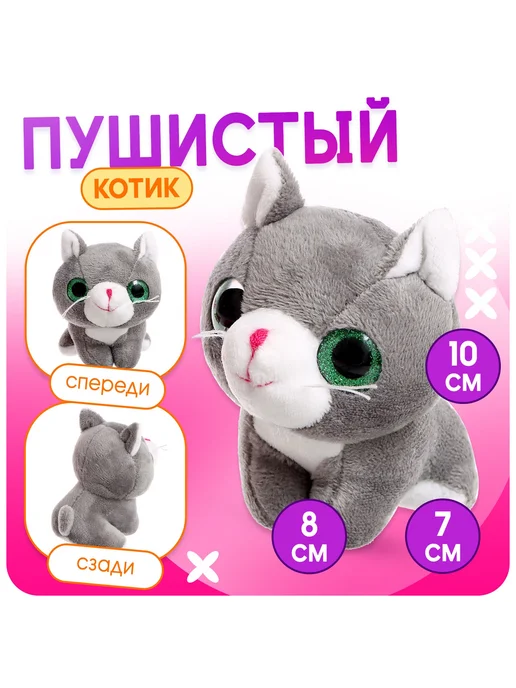 Сима-Ленд & Happy Valley Игровой набор "Любимый питомец", серый, фото 3
