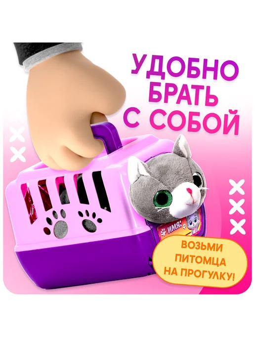 Сима-Ленд & Happy Valley Игровой набор "Любимый питомец", серый, фото 5