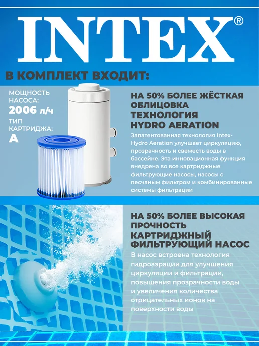 Intex Бассейн каркасный, серый, фото 3
