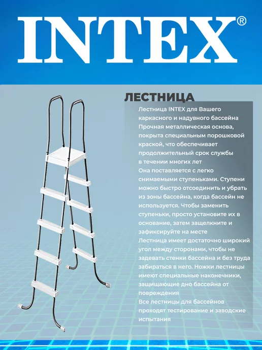 Intex Бассейн каркасный, серый, фото 4