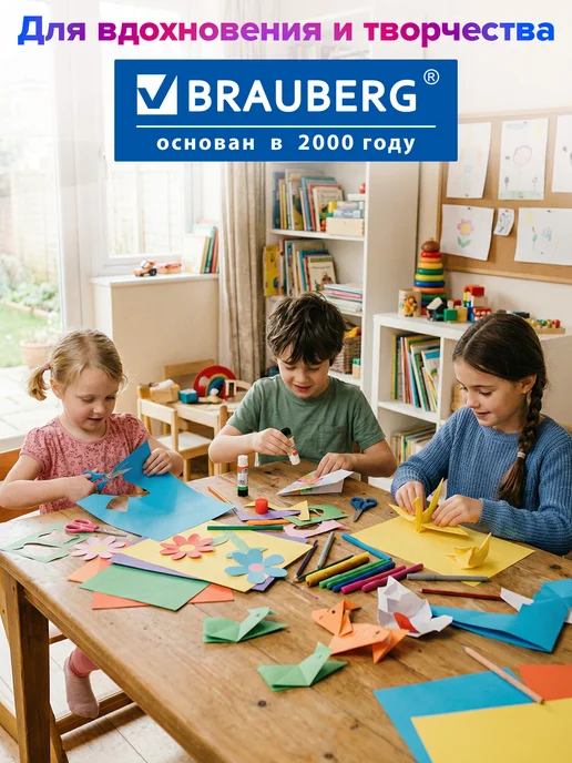 Brauberg Цветной картон для школы набор А4 глянцевый 40 л 20 цв, 40 л, фото 6