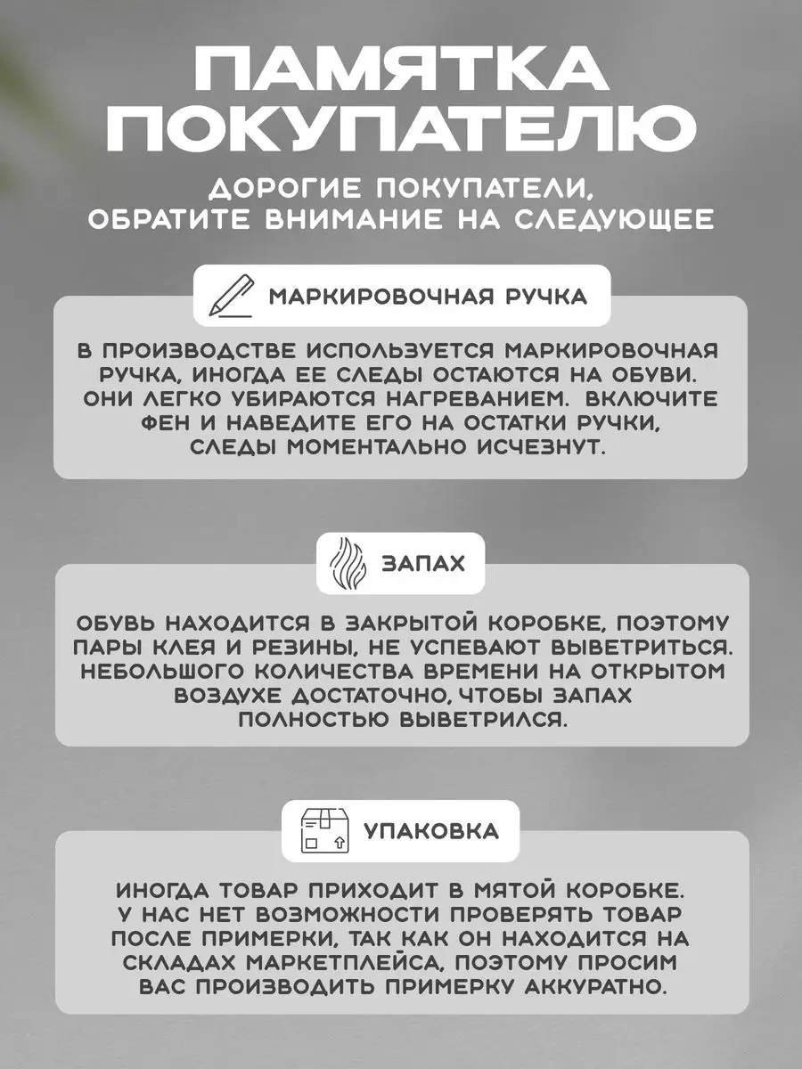 Кеды женские кожаные с перфорацией летние на высокой подошве ONE RITZ70080744 купить за 1 064 ₽ в интернет-магазине Wildberries