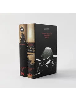 Мифогенная любовь каст Альпина. Книги 70083614 купить за 758 ₽ в интернет-магазине Wildberries