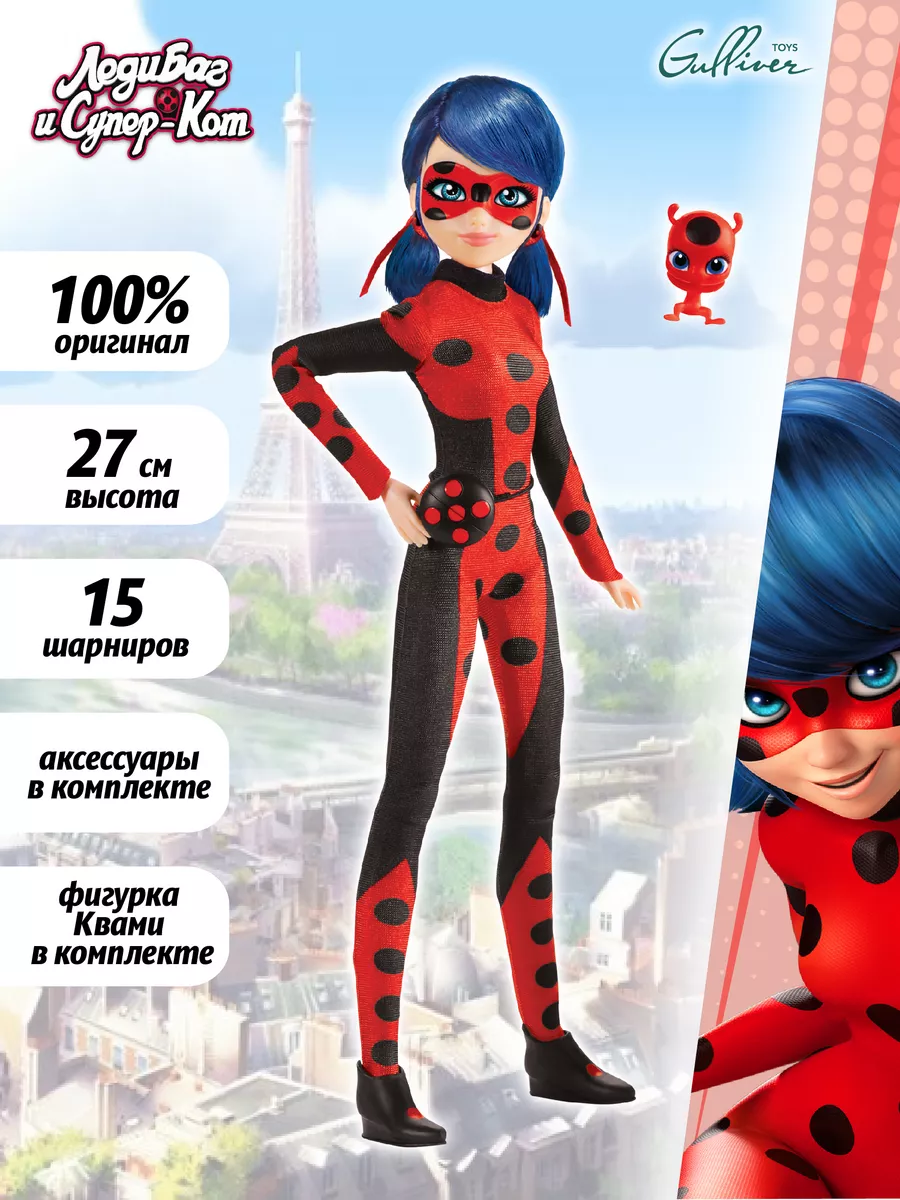 Кукла с аксессуарами Леди Баг: перевоплощение Miraculous Леди Баг и  Супер-кот 70085462 купить за 3 879 ₽ в интернет-магазине Wildberries