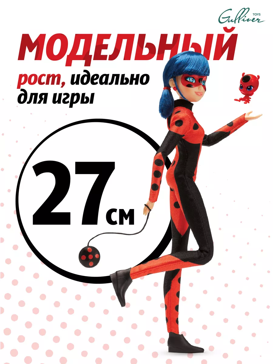 Кукла с аксессуарами Леди Баг: перевоплощение Miraculous Леди Баг и  Супер-кот 70085462 купить за 4 606 ₽ в интернет-магазине Wildberries