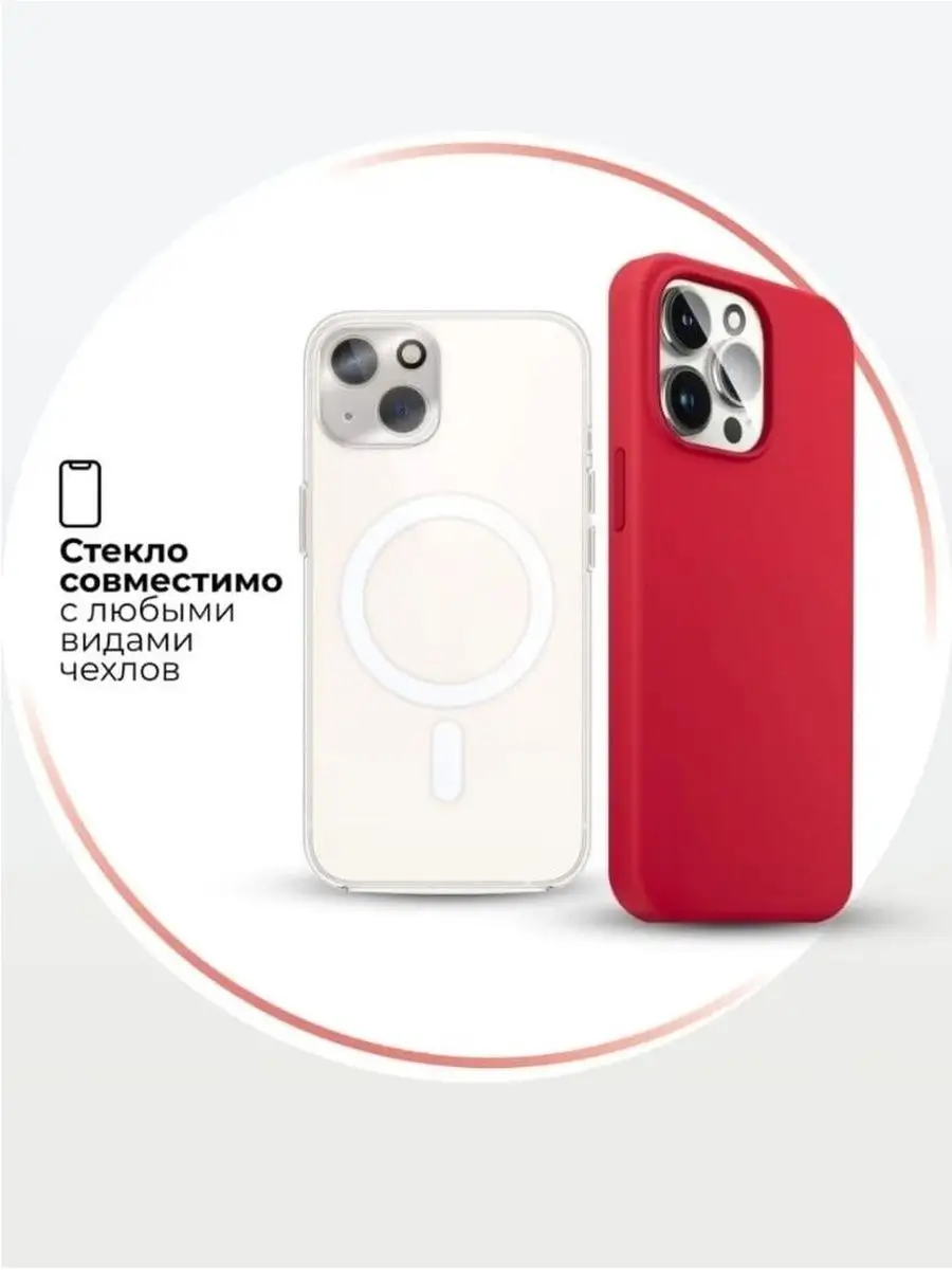 Защитное стекло на камеру Xiaomi POCO X3 Pastila 70087547 купить за 101 ₽ в  интернет-магазине Wildberries