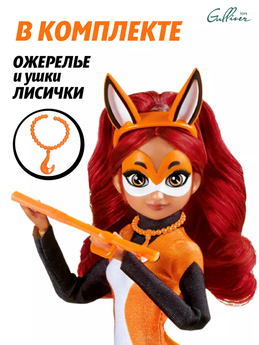 Кукла с аксессуарами Рина Руж Miraculous Леди Баг и Супер-кот 70087941  купить за 4 447 ₽ в интернет-магазине Wildberries