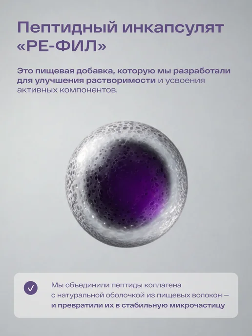 re-feel Какао растворимый без кофеина и сахара со специями 3 шт, 3 шт, фото 7