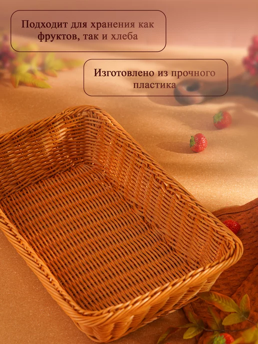 Доляна Фруктовница корзина для фруктов плетеная 40х25х10 см, 25x10 см, фото 2