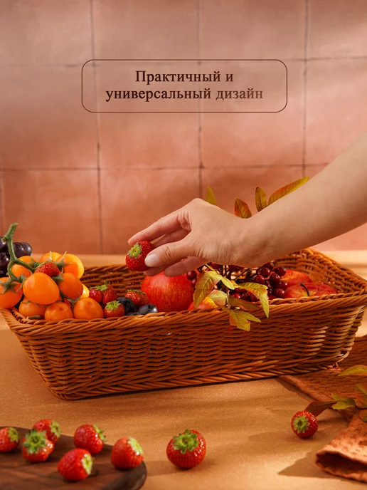 Доляна Фруктовница корзина для фруктов плетеная 40х25х10 см, 25x10 см, фото 3