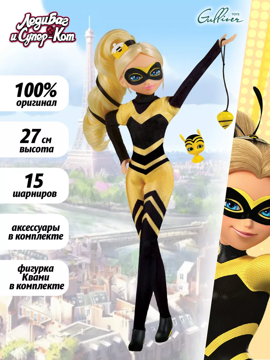 Леди Баг и Супер-кот Кукла с аксессуарами Леди Пчела Miraculous