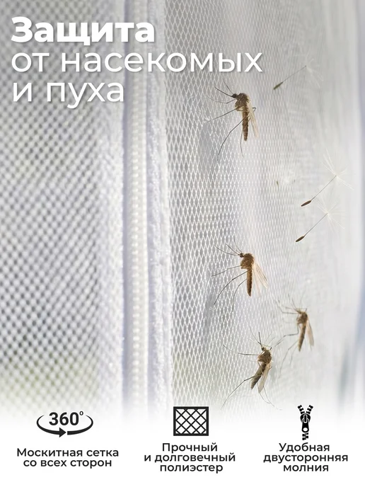 Green Glade Шатер садовый с каркасом устойчивый с москитной сеткой 3х3, 3x3, фото 5