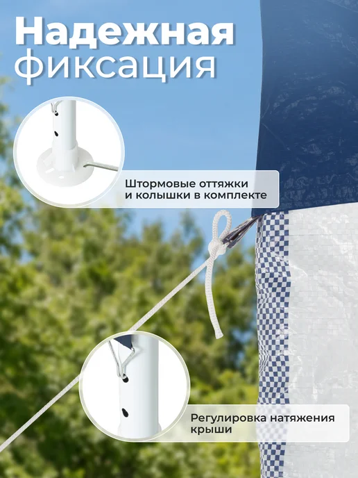 Green Glade Шатер садовый с каркасом устойчивый с москитной сеткой 3х3, 3x3, фото 6