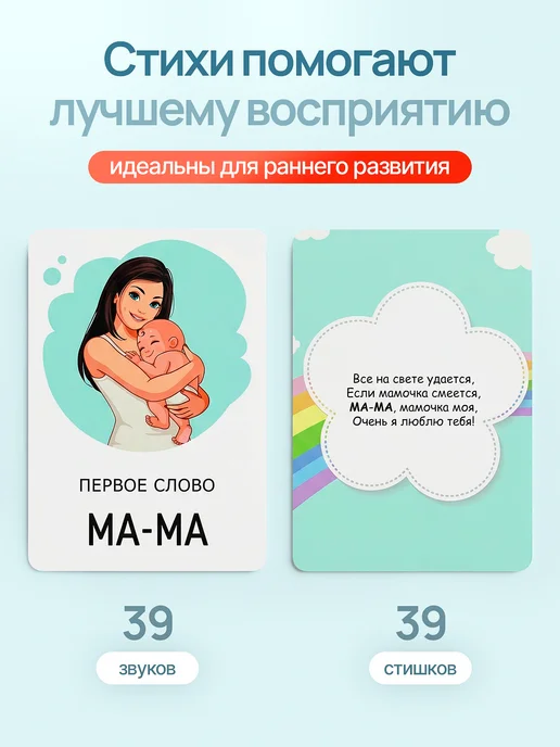Кристи Кидс Развивающие карточки для малышей звукоподражание, белый, фото 5