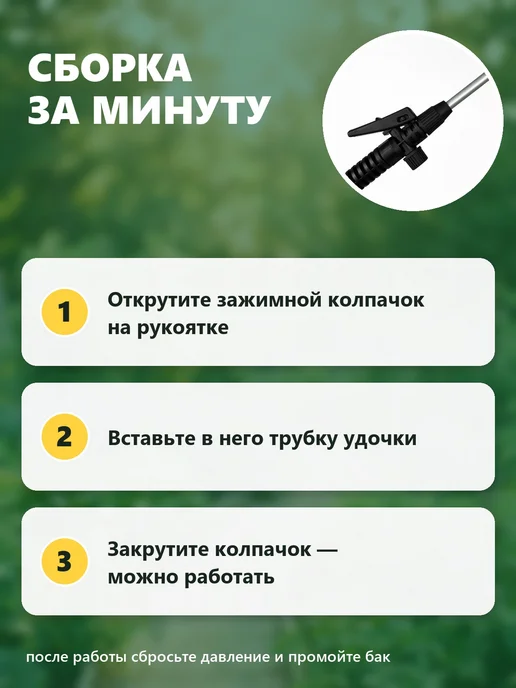 Про Сад Опрыскиватель садовый помповый 8 л с удочкой и ремнем, 8 л, фото 7
