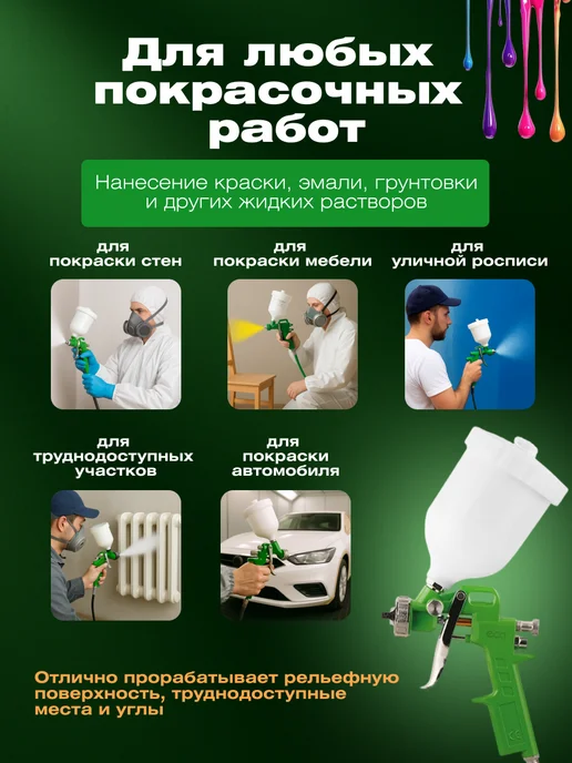 Eco Краскопульт пневматический сопло 2,5 мм 600 мл, 600 мл, фото 5