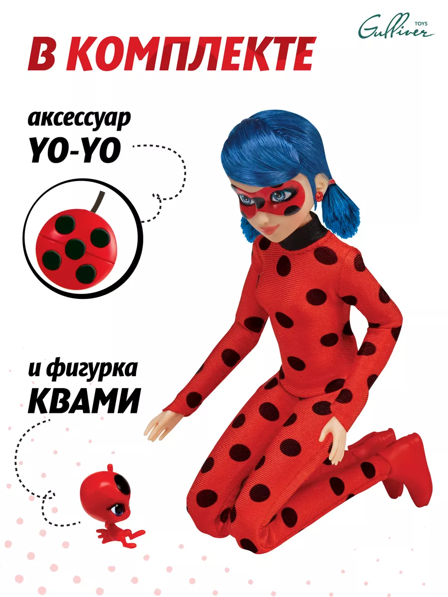 Кукла с аксессуарами Леди Баг Miraculous Леди Баг и Супер-кот 70093910  купить за 4 659 ₽ в интернет-магазине Wildberries