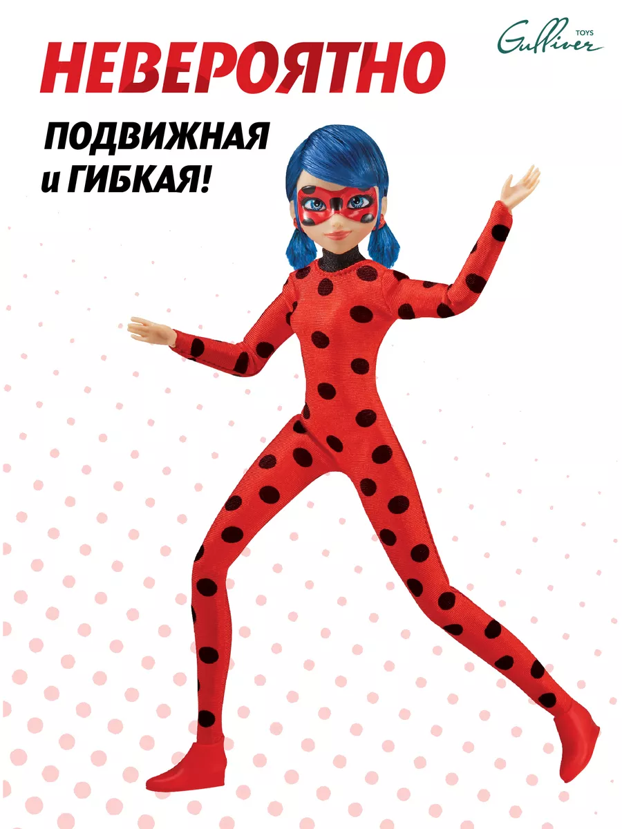 Кукла с аксессуарами Леди Баг Miraculous Леди Баг и Супер-кот 70093910  купить за 3 762 ₽ в интернет-магазине Wildberries