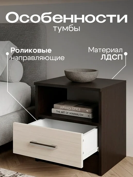 Тумба прикроватная, коричневый, фото 2
