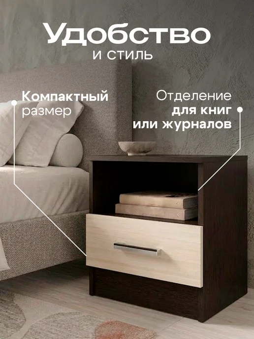 Тумба прикроватная, коричневый, фото 3