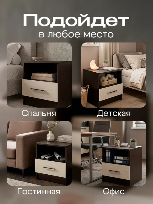 Тумба прикроватная, коричневый, фото 4