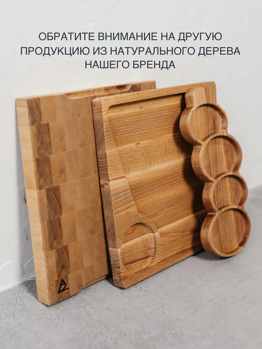 A2 DESIGN доска разделочная деревянная, бежевый, фото 8