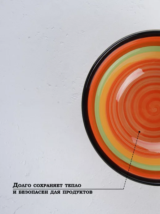 Доляна Салатник керамика 1,5 л, «Индия» 20,8х9 см, 20.8x9 см, 1,5 л, фото 3