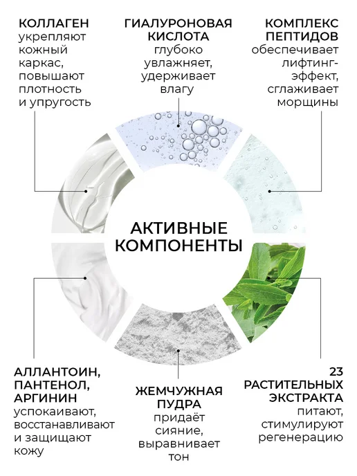SHARY Антивозрастной косметический набор с коллагеном, розовый, фото 5