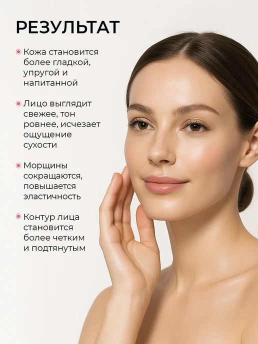 SHARY Антивозрастной косметический набор с коллагеном, розовый, фото 7