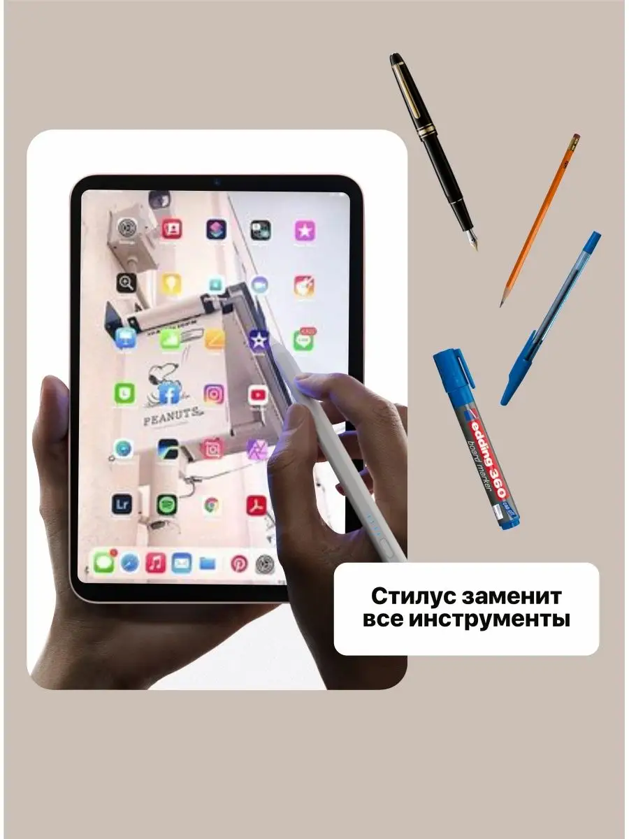 Стилус для планшета ipad apple pencil Romarina 70096007 купить в  интернет-магазине Wildberries