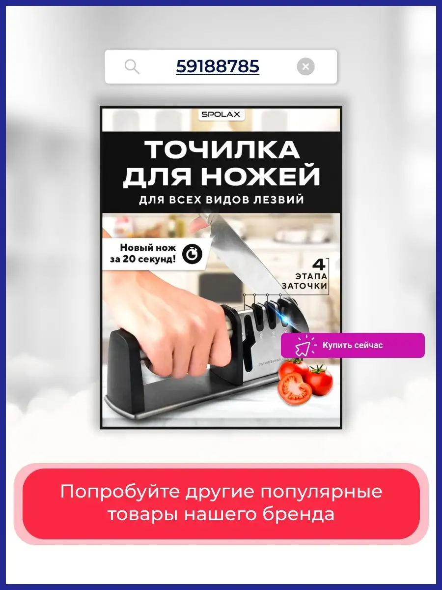 Коврик для ванной противоскользящий Spolax 70096523 купить за 478 ₽ в  интернет-магазине Wildberries