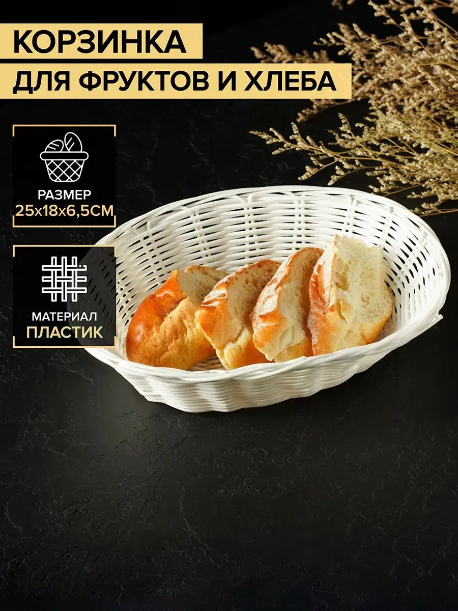 Фруктовница...