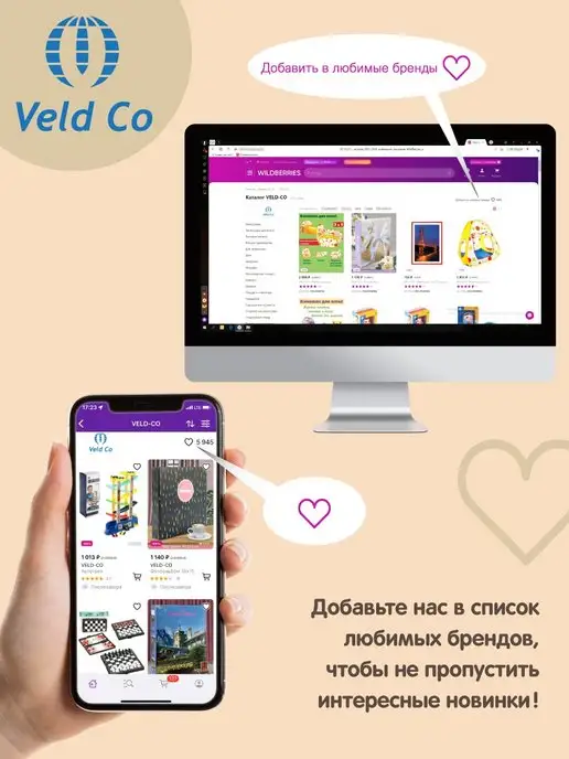 VELD-CO Большой пассажирский самолёт со светом и звуком, вариант, фото 8