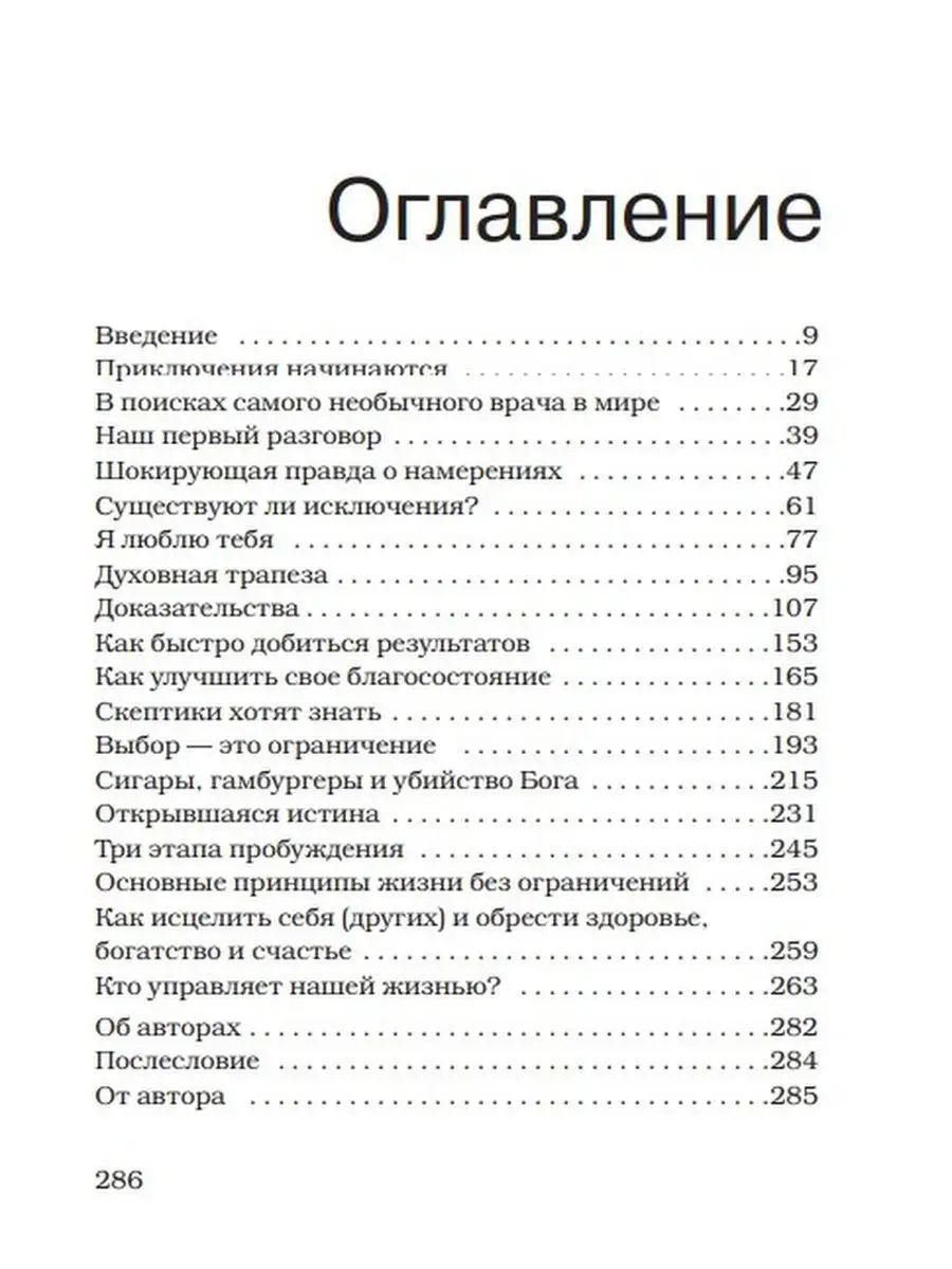 Нам вдвоем в твоей жизни нет места. Стихотворение