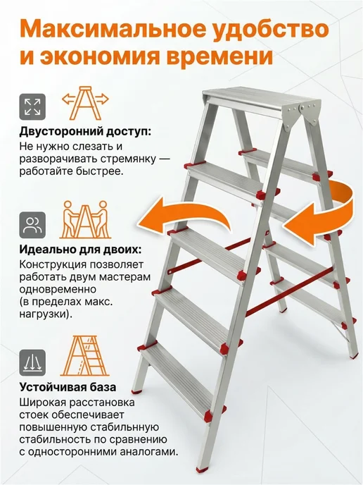 startul Лестница стремянка алюминиевая двухсторонняя 110 см 5 ступ, серый, фото 2