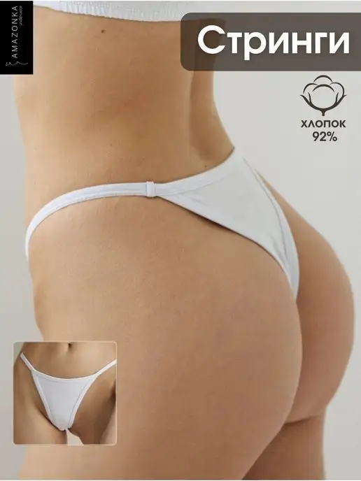 жеке жыныстық фотосуреттер