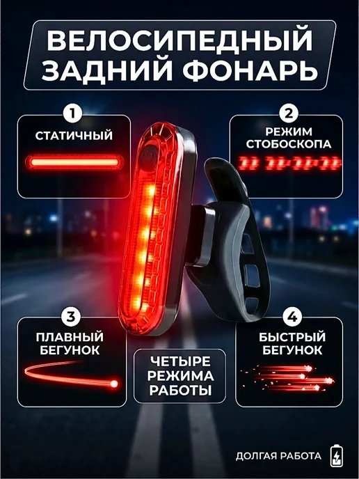 akma store Фонарь для велосипеда передний задний, вариант, фото 3