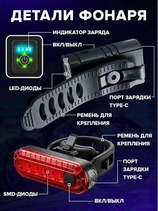 akma store Фонарь для велосипеда передний задний, вариант, фото 4